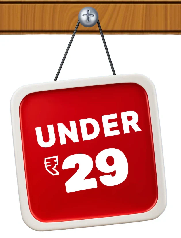 Under Rs. 29