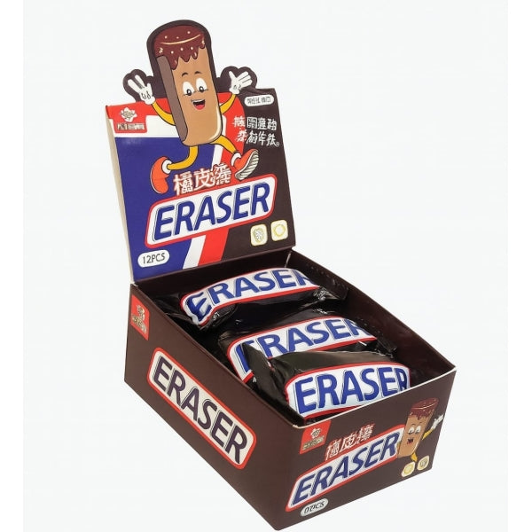 Chocolate eraser
