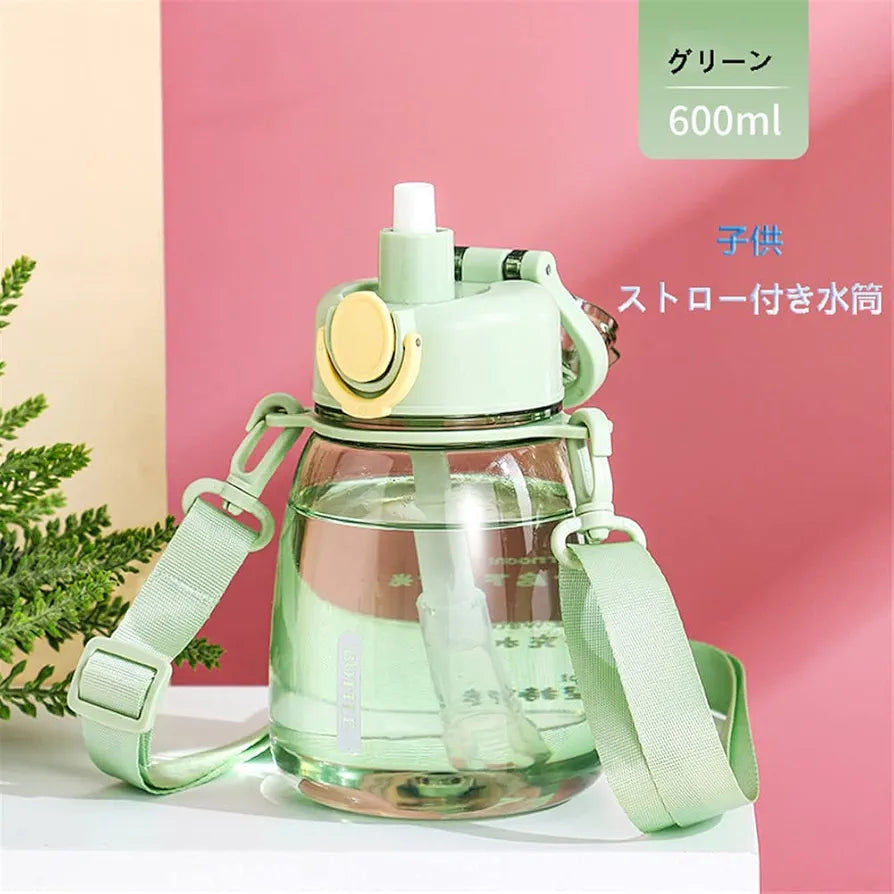 Children's Water Bottle