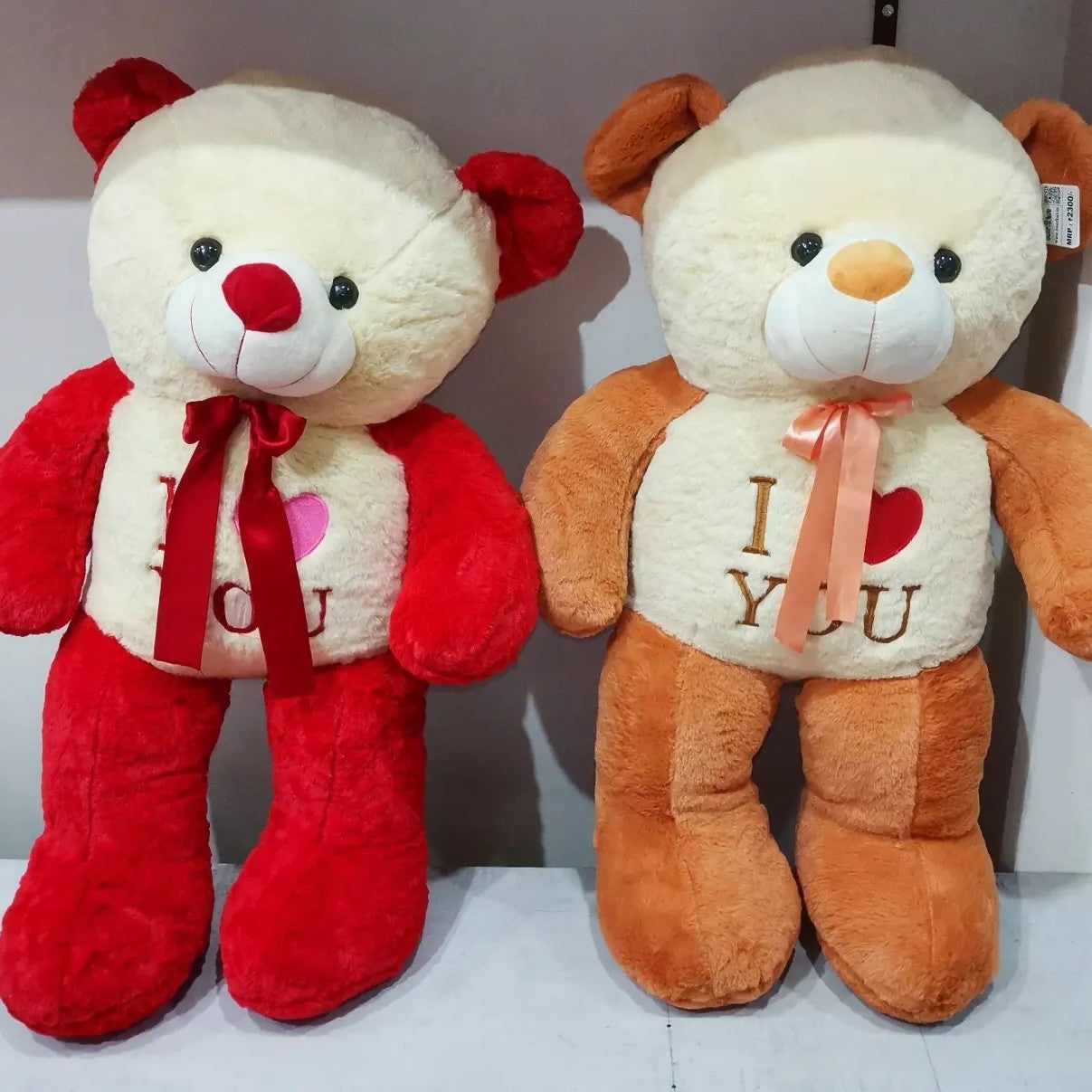 Software teddy bear love you